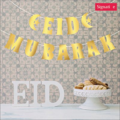 Eid Mubarak Banner Gold